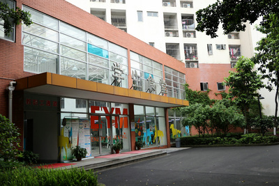 人民小学融侨校区